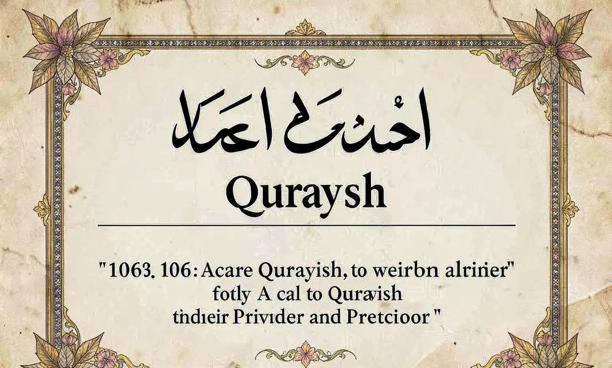 Surah 106: Quraysh (Quraysh)